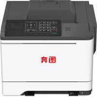 奔图/PANTUM CP5052DN 激光/A4彩色打印机